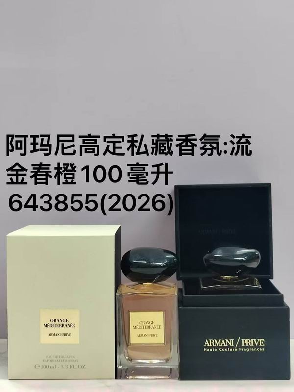 Armani 100ml 103